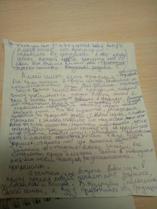 Напишите заметку в школьную газету на тему традиции казахской семьи в заметке поделитесь впечатления