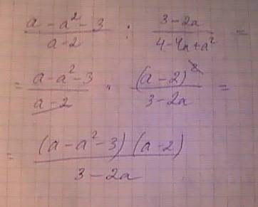Решите (по действиям): 1.10-3m/m+2-6-5m/m+2+m/m+2*m^2-4/m 2.(a - a^2-3/a-2) : 3-2a/4-4a+a^2 3.(a-a^2
