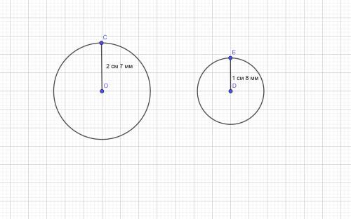 Построй окружность с длиной радиуса 2 см 7 мм с центром в той же точки построить другую окружность р