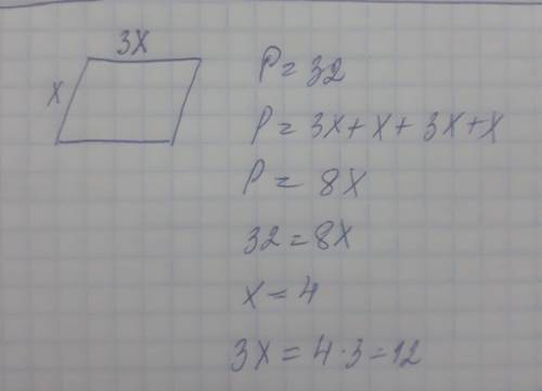 Одна из сторон параллелограмма в 3 раза больше другой найдите длину меньшей стороны если периметр па