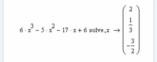 6x^3-5x^2-17x+6=0 уравнение решите)