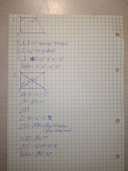 1.найти углы прямоугольный трапеции, если один из её углов равен 120° 2. диагонали прямоугольника ab