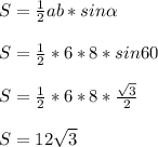 S=\frac{1}{2}ab*sin\alpha\\\\S=\frac{1}{2}*6*8*sin60\\\\S=\frac{1}{2}*6*8*\frac{\sqrt{3}}{2}\\\\S=12\sqrt{3}