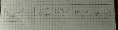 Диагонали прямоугольника abcd пересекаются в точке o, угол равен 36. найдите угол aod