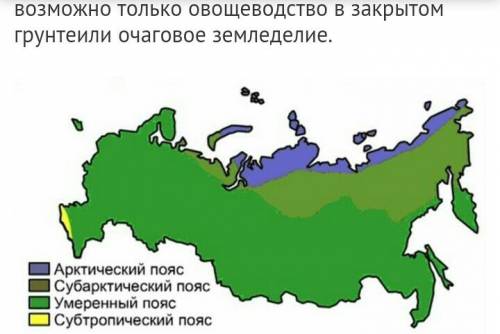 20. укажите зерновую культуру, имеющую самый большой ареал распространения в лесной зоне.