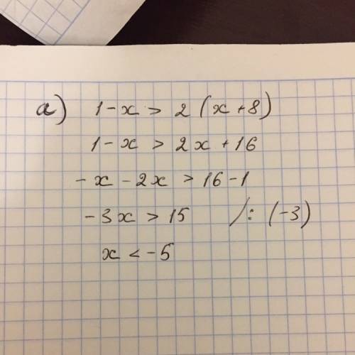 Решите неравенство: а)1-x> 2(x+8); б)4x-1