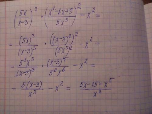 (5х/х-3)^3*(х^2-6х+9/5х^3)^2-х^2 решить . если можно, подробно. тяжело понять тему.