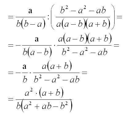 Выражение (a/b^2-ab): (b^2/a^3-ab^2-1/a-b)