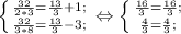 \left \{ {{\frac{32}{2*3}=\frac{13}{3}+1;} \atop {\frac{32}{3*8}=\frac{13}{3}-3;}} \right.\Leftrightarrow\left \{ {{\frac{16}{3}=\frac{16}{3};} \atop {\frac{4}{3}=\frac{4}{3};}} \right