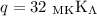 q = 32 \ _{\text{MK}}\text{K}_{\Lambda}