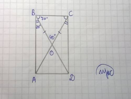 Угол между диагоналями прямоугольника равен 40°. каковы величины углов, которые диагональ образует с