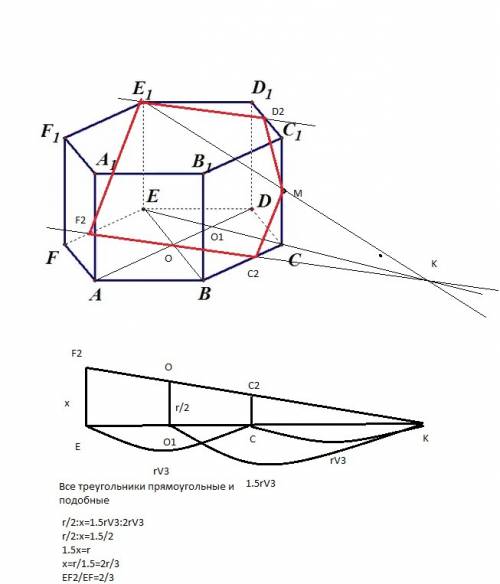 Основания шестиугольной призмы abcdefa1b1c1e1f1 —правильные шестиугольники. точка m — середина ребра