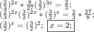 (\frac{2}{3})^{2x}*\frac{8}{27}(\frac{3}{2})^{3x}=\frac{2}{3};\\(\frac{2}{3})^{2x}(\frac{3}{2})^{2x}*(\frac{3}{2})^x=\frac{2}{3}*\frac{27}{8};\\(\frac{3}{2})^x=(\frac{3}{2})^2;\ \boxed{x=2;}