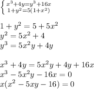 \left \{ {{x^3+4y=y^3+16x} \atop {1+y^2=5(1+x^2)}} \right. \\ \\ 1+y^2=5+5x^2\\ y^2=5x^2+4\\ y^3=5x^2y+4y\\ \\ x^3+4y=5x^2y+4y+16x\\ x^3-5x^2y-16x=0\\ x(x^2-5xy-16)=0\\