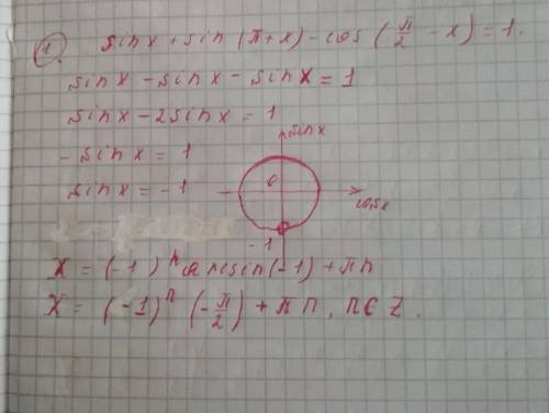 Решите уравнение sinx+sin(пи+x)-cos(пи/2-x)=1