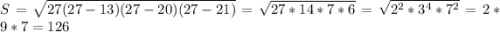 S=\sqrt{27(27-13)(27-20)(27-21)}= \sqrt{27*14*7*6}= \sqrt{2^{2}*3^{4}*7^{2}}=2*9*7= 126