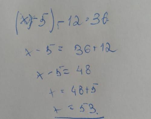 Решити уравнение (х-5)-12=36 заранее спаибо