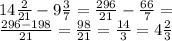 14 \frac{2}{21} - 9 \frac{3}{7} = \frac{296}{21} - \frac{66}{7} = \\ \frac{296 - 198}{21} = \frac{98}{21} = \frac{14}{3} = 4\frac{2}{3}