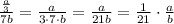 \frac{ \frac{a}{3} }{7b} = \frac{a}{3 \cdot 7 \cdot b} = \frac{a}{21b} = \frac{1}{21} \cdot \frac{a}{b}