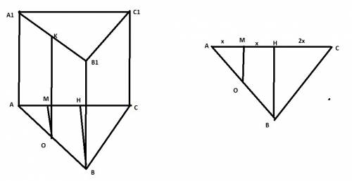 Восновании прямой треугольной призмы abca₁b₁c₁ лежит равнобедренный треугольник abc с основанием ac.