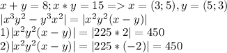 x+y = 8; x*y = 15 = x = (3;5), y = (5;3)\\|x^3y^2 - y^3x^2| = |x^2y^2(x-y)|\\1) |x^2y^2(x-y)| = |225*2| =450\\2) |x^2y^2(x-y)| = |225*(-2)| = 450