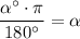 \dfrac {\alpha\textdegree\cdot \pi}{180\textdegree}=\alpha