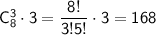 \sf C^3_8\cdot 3=\dfrac{8!}{3!5!}\cdot3=168