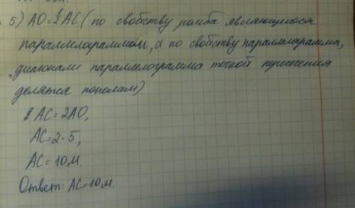 Тупой урон ромба 120градусов периметр равен 40м. вычисли меньшую диагональ ромба .