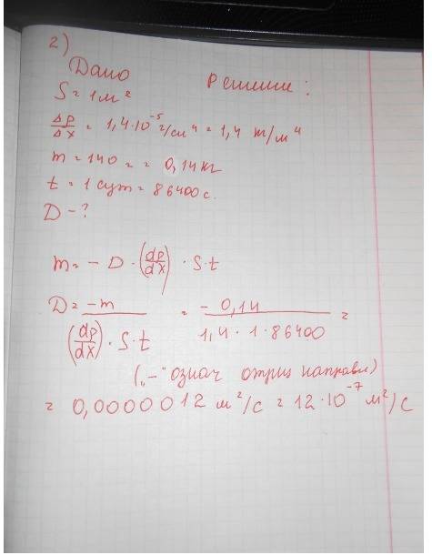Решить по . 1.найти момент импульса jω вала, вращающегося с частотой n=10c^-1. кинетическая энергия