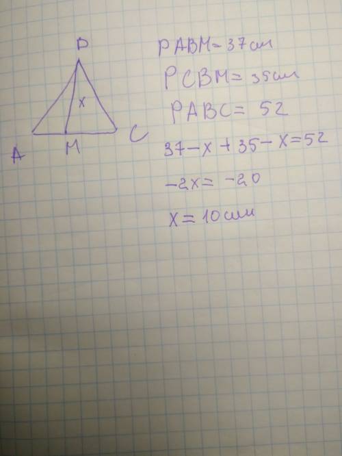 Утрикутника abc проведено медіану bm.периметр трикутника abm дорівнює 37см,а трикутника cbm-35см.зна
