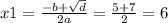 x1 = \frac{ - b + \sqrt{d} }{2a} = \frac{5 + 7}{2} = 6