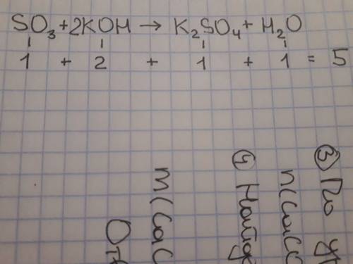 1. кислотные свойства оксидов в ряду co2 - sio2- выберите один ответ: a. усиливаются b. от сo2 к sio