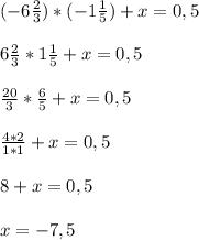 (-6\frac{2}{3})*(-1\frac{1}{5})+x=0,5\\\\6\frac{2}{3}*1\frac{1}{5}+x=0,5\\\\\frac{20}{3}*\frac{6}{5}+x=0,5\\\\\frac{4*2}{1*1}+x=0,5\\\\8+x=0,5\\\\x=-7,5