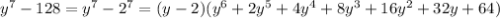 y^{7} -128=y^{7}-2^{7}=(y-2)(y^{6}+2y^{5}+4y^{4}+8y^{3}+16y^{2}+32y+64)