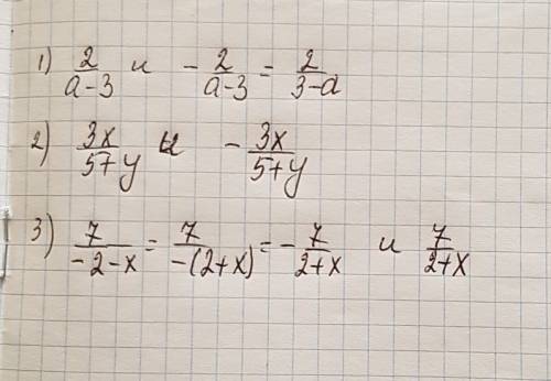 Для данных дробей напишите дроби, им противоположные: 2/a-3, 3x/5+y , 7/-2-x