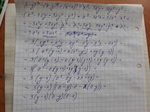 (x-y)^3-(z-y)^3+(z-x)^3 нужно разложить на множители, желательно подробно. заранее.