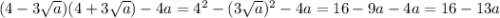 (4-3\sqrt{a})(4+3 \sqrt{a})-4a= 4^{2}-(3 \sqrt{a}) ^{2} -4a=16-9a-4a=16-13a