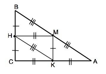 Треугольник со сторонами 3 см, 4 см и 5 см согнули по его средним линиям и получили модель тетраэдра