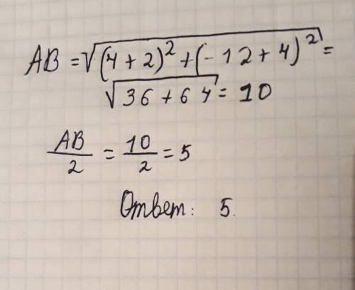 Знайти довжину видризка ав і координати його середини,якщоа(-2; -4),в(4; -12)