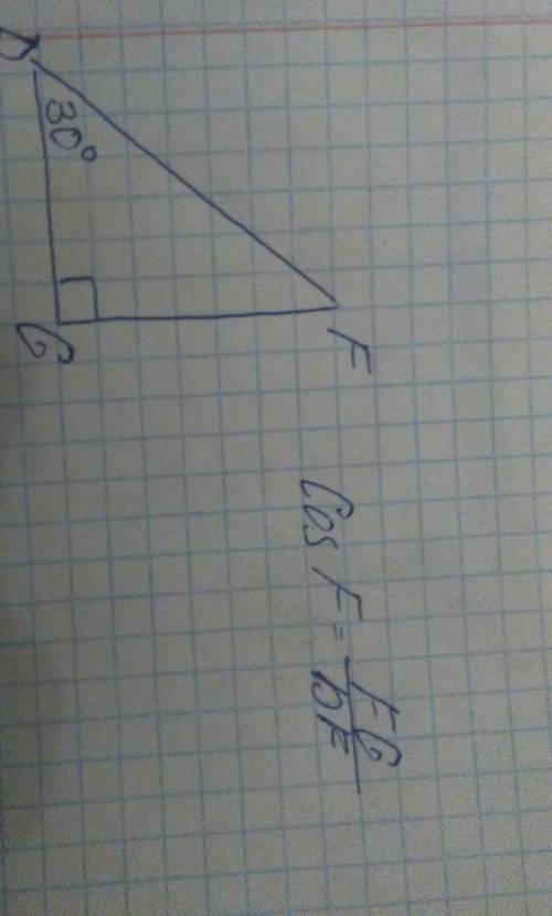 А)дан прямоугольный треугольник dfg,в котором угол g=90°,угол d=30°,найдите косинус угла f б)найдите