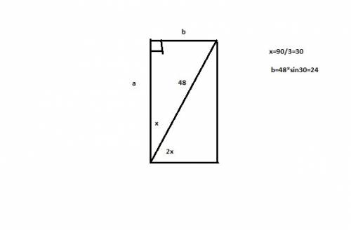 Диагональ прямоугольника делит его угол в отношении 1: 2. найдите меньшую сторону прямоугольника, ес