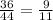 \frac{36}{44} = \frac{9}{11}