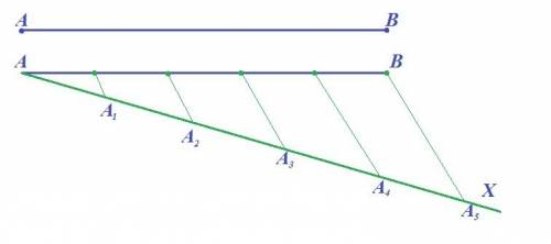 Поделить отрезок 8 см на 5 равных частей(фалес теорема