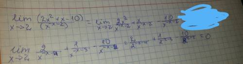 Вычислить предел: lim (x стремится к 2) (2x^2+x-10)/(x^-x-2)