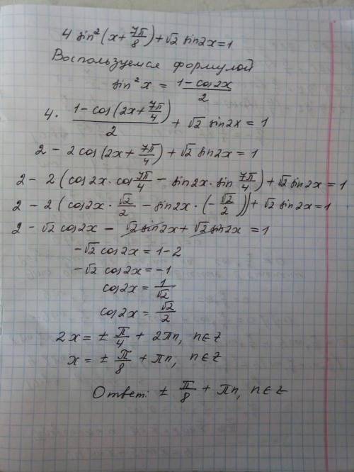 Решите уравнение 4sin^2(x+7п/8) + корень из 2 * sin2x = 1
