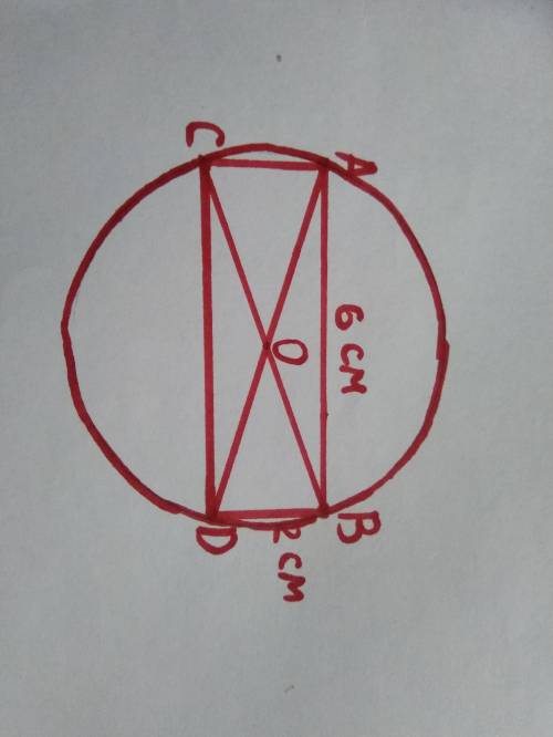 Начерти прямоугольник abcd длина которого равна 6 см а ширина 2 см проведи в нём диагонали и обознач