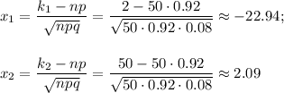 x_1=\dfrac{k_1-np}{\sqrt{npq}}=\dfrac{2-50\cdot0.92}{\sqrt{50\cdot0.92\cdot0.08}}\approx -22.94;\\ \\ \\ x_2=\dfrac{k_2-np}{\sqrt{npq}}=\dfrac{50-50\cdot0.92}{\sqrt{50\cdot0.92\cdot0.08}}\approx 2.09