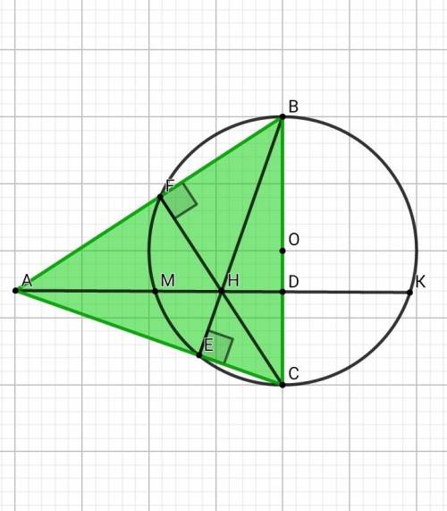 На стороне вс остроугольного треугольника авс как на диаметре построена полуокружность, пересекаются