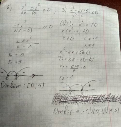\- это дробь 1) x²(x-5)< 0 2) x²-5x²/2x-10≥0 3 x²-6x+5/x³-x≤0