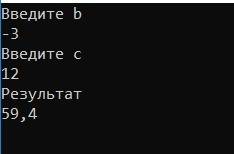 Составьте алгоритм для вычисления значения выражения a=b^2 + c^2/ 10 +|bc|